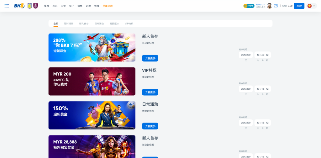 图片[18]黑马源码|源码搭建|精品源码|海外刷单|交易所|区块链|理财产品全新UI海外游戏源码 多语言 前后端重构 完整风险控制 竞猜下注游戏 海外搭建部署源码 海外游戏 電子游戲