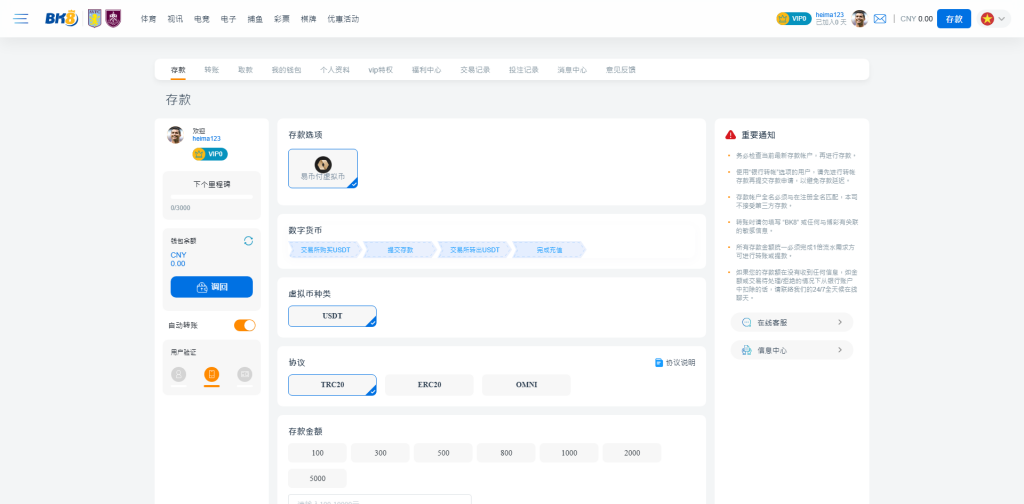 图片[19]黑马源码|源码搭建|精品源码|海外刷单|交易所|区块链|理财产品全新UI海外游戏源码 多语言 前后端重构 完整风险控制 竞猜下注游戏 海外搭建部署源码 海外游戏 電子游戲