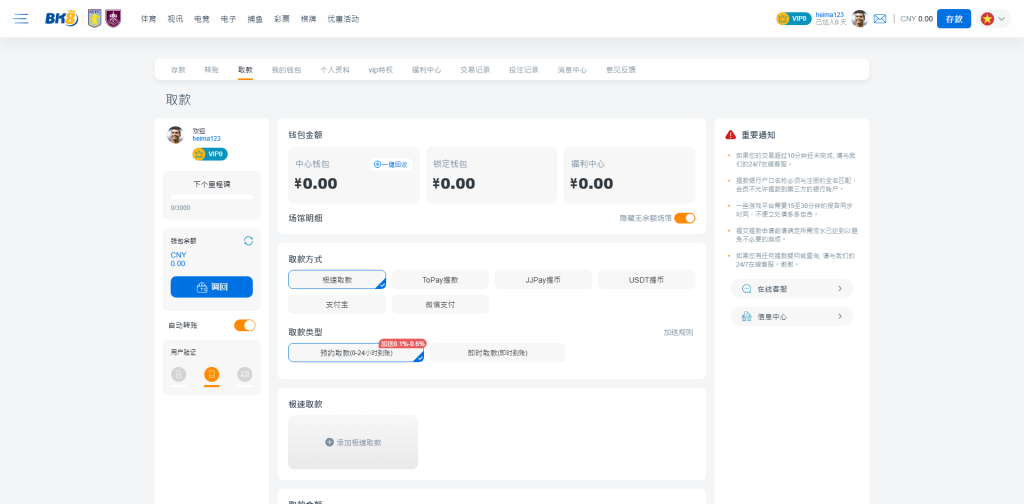 图片[20]黑马源码|源码搭建|精品源码|海外刷单|交易所|区块链|理财产品全新UI海外游戏源码 多语言 前后端重构 完整风险控制 竞猜下注游戏 海外搭建部署源码 海外游戏 電子游戲