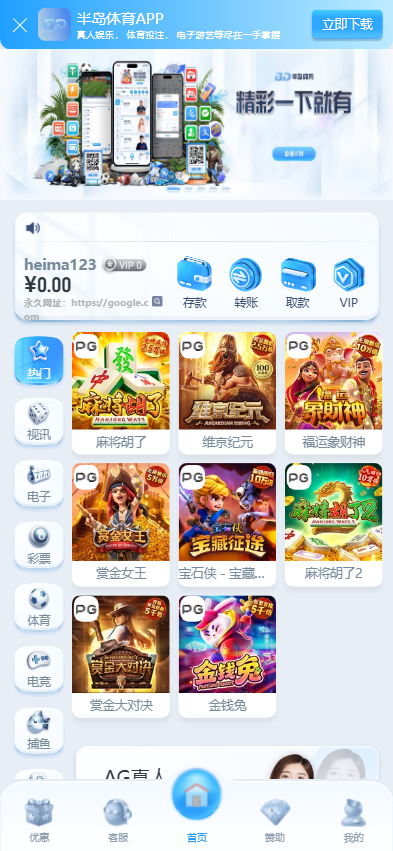 图片[1]黑马源码|源码搭建|精品源码|海外刷单|交易所|区块链|理财产品全新UI海外游戏源码 多语言 前后端重构 完整风险控制 竞猜下注游戏 海外搭建部署源码 海外游戏 電子游戲