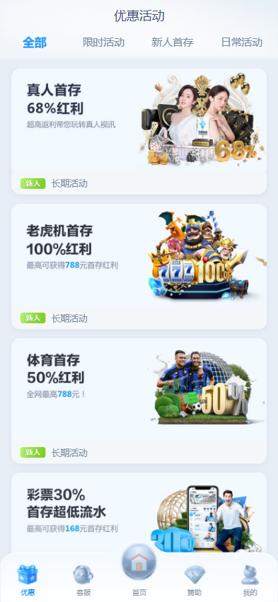图片[2]黑马源码|源码搭建|精品源码|海外刷单|交易所|区块链|理财产品全新UI海外游戏源码 多语言 前后端重构 完整风险控制 竞猜下注游戏 海外搭建部署源码 海外游戏 電子游戲