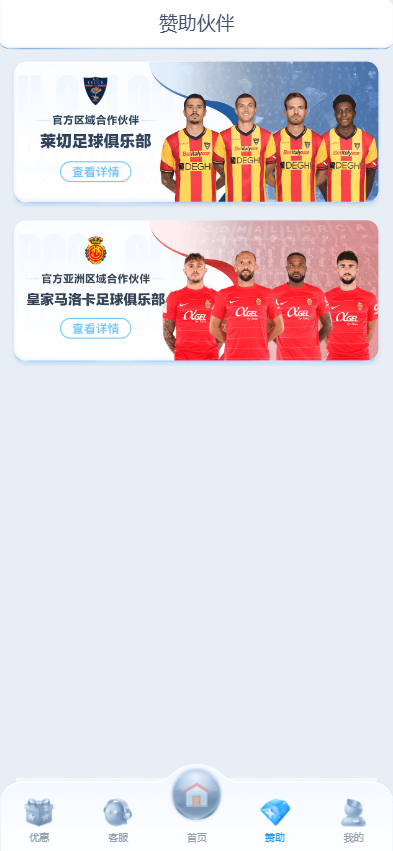 图片[4]黑马源码|源码搭建|精品源码|海外刷单|交易所|区块链|理财产品全新UI海外游戏源码 多语言 前后端重构 完整风险控制 竞猜下注游戏 海外搭建部署源码 海外游戏 電子游戲