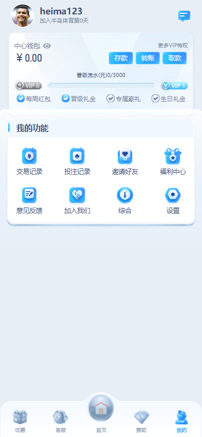 图片[5]黑马源码|源码搭建|精品源码|海外刷单|交易所|区块链|理财产品全新UI海外游戏源码 多语言 前后端重构 完整风险控制 竞猜下注游戏 海外搭建部署源码 海外游戏 電子游戲