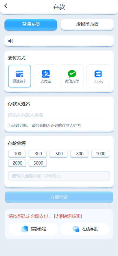 图片[6]黑马源码|源码搭建|精品源码|海外刷单|交易所|区块链|理财产品全新UI海外游戏源码 多语言 前后端重构 完整风险控制 竞猜下注游戏 海外搭建部署源码 海外游戏 電子游戲