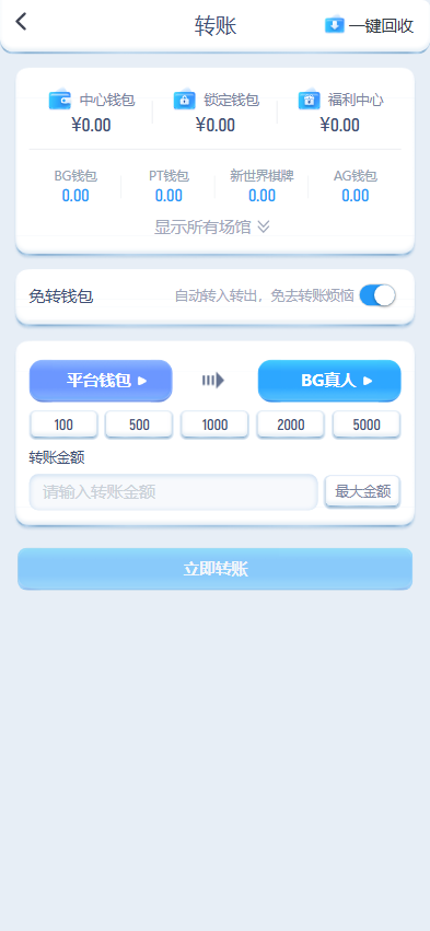 图片[7]黑马源码|源码搭建|精品源码|海外刷单|交易所|区块链|理财产品全新UI海外游戏源码 多语言 前后端重构 完整风险控制 竞猜下注游戏 海外搭建部署源码 海外游戏 電子游戲