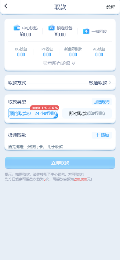 图片[8]黑马源码|源码搭建|精品源码|海外刷单|交易所|区块链|理财产品全新UI海外游戏源码 多语言 前后端重构 完整风险控制 竞猜下注游戏 海外搭建部署源码 海外游戏 電子游戲