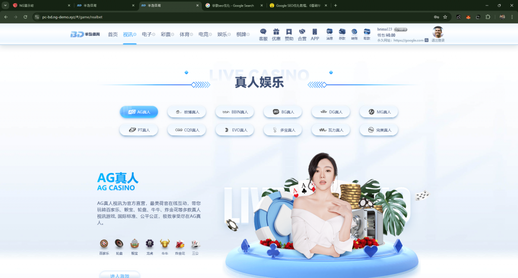图片[10]黑马源码|源码搭建|精品源码|海外刷单|交易所|区块链|理财产品全新UI海外游戏源码 多语言 前后端重构 完整风险控制 竞猜下注游戏 海外搭建部署源码 海外游戏 電子游戲