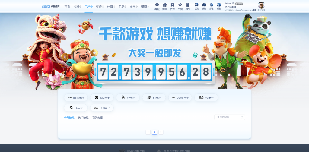 图片[11]黑马源码|源码搭建|精品源码|海外刷单|交易所|区块链|理财产品全新UI海外游戏源码 多语言 前后端重构 完整风险控制 竞猜下注游戏 海外搭建部署源码 海外游戏 電子游戲