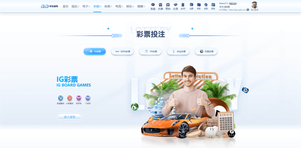 图片[12]黑马源码|源码搭建|精品源码|海外刷单|交易所|区块链|理财产品全新UI海外游戏源码 多语言 前后端重构 完整风险控制 竞猜下注游戏 海外搭建部署源码 海外游戏 電子游戲
