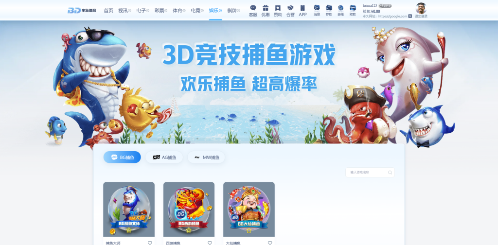 图片[15]黑马源码|源码搭建|精品源码|海外刷单|交易所|区块链|理财产品全新UI海外游戏源码 多语言 前后端重构 完整风险控制 竞猜下注游戏 海外搭建部署源码 海外游戏 電子游戲