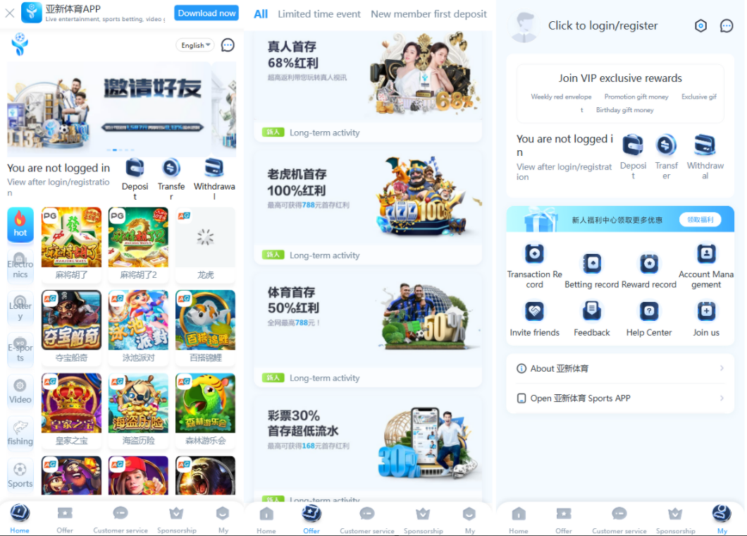 全新UI海外游戏源码 多语言 前后端重构 完整风险控制 竞猜下注游戏 海外搭建部署源码 海外游戏 電子游戲