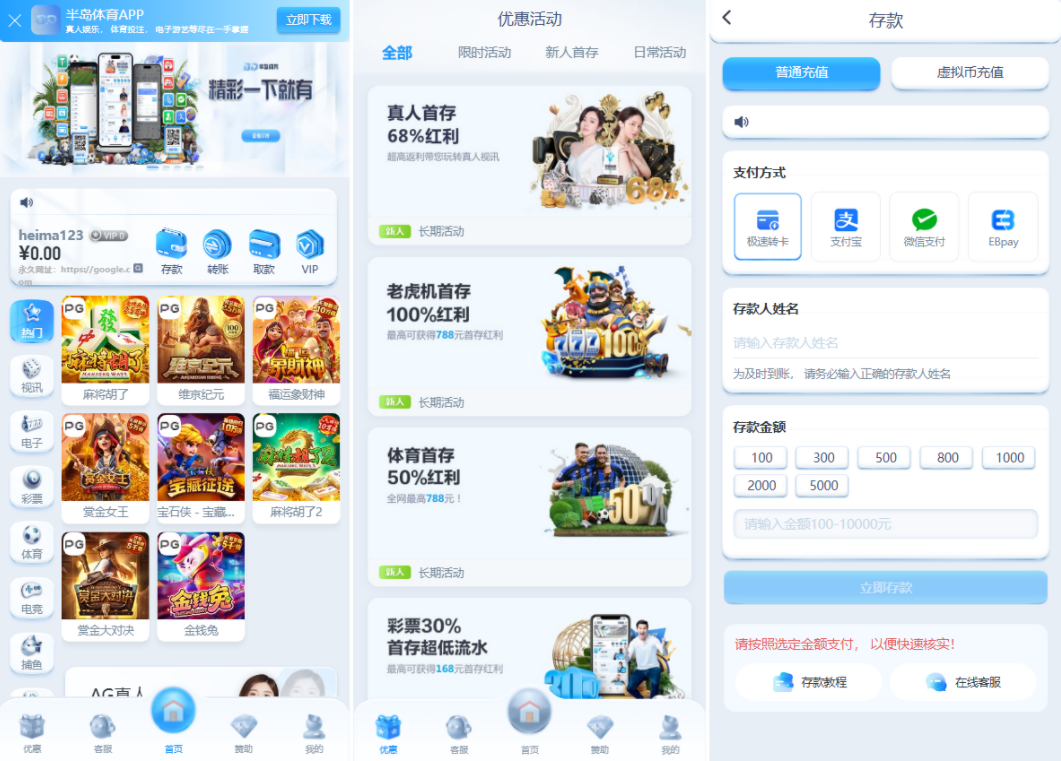 全新UI海外游戏源码 多语言 前后端重构 完整风险控制 竞猜下注游戏 海外搭建部署源码 海外游戏 電子游戲