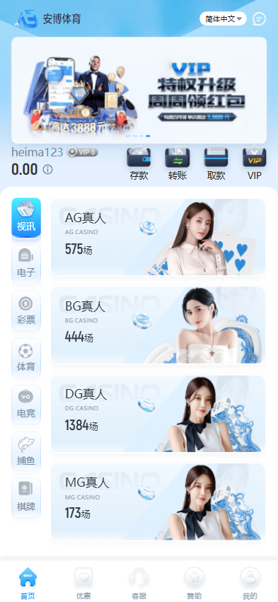 图片[1]黑马源码|源码搭建|精品源码|海外刷单|交易所|区块链|理财产品全新UI海外游戏源码 多语言 前后端重构 完整风险控制 竞猜下注游戏 海外搭建部署源码 海外游戏 電子游戲