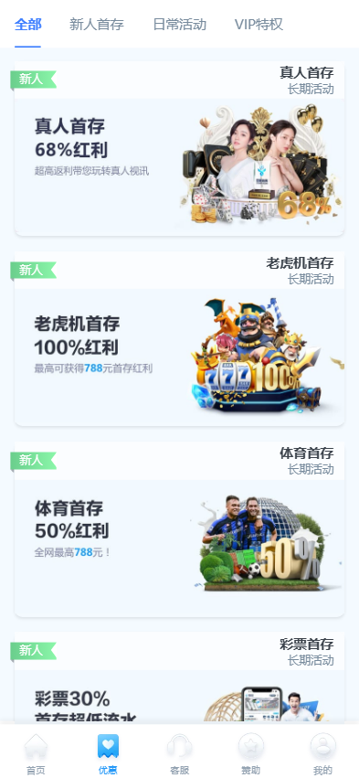 图片[2]黑马源码|源码搭建|精品源码|海外刷单|交易所|区块链|理财产品全新UI海外游戏源码 多语言 前后端重构 完整风险控制 竞猜下注游戏 海外搭建部署源码 海外游戏 電子游戲