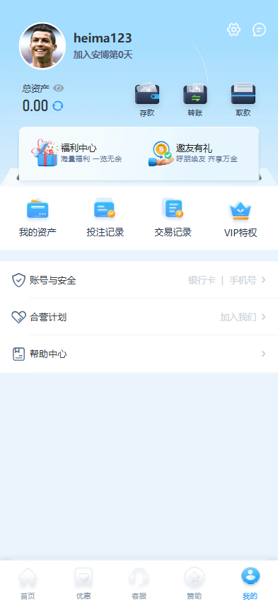 图片[4]黑马源码|源码搭建|精品源码|海外刷单|交易所|区块链|理财产品全新UI海外游戏源码 多语言 前后端重构 完整风险控制 竞猜下注游戏 海外搭建部署源码 海外游戏 電子游戲