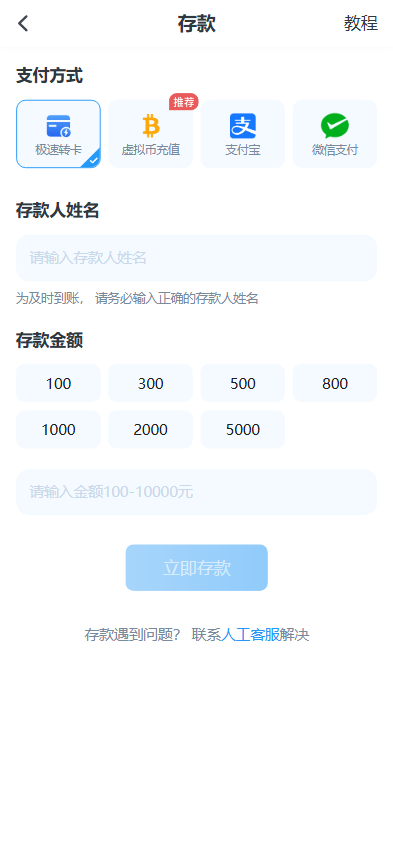 图片[5]黑马源码|源码搭建|精品源码|海外刷单|交易所|区块链|理财产品全新UI海外游戏源码 多语言 前后端重构 完整风险控制 竞猜下注游戏 海外搭建部署源码 海外游戏 電子游戲