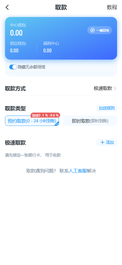 图片[7]黑马源码|源码搭建|精品源码|海外刷单|交易所|区块链|理财产品全新UI海外游戏源码 多语言 前后端重构 完整风险控制 竞猜下注游戏 海外搭建部署源码 海外游戏 電子游戲