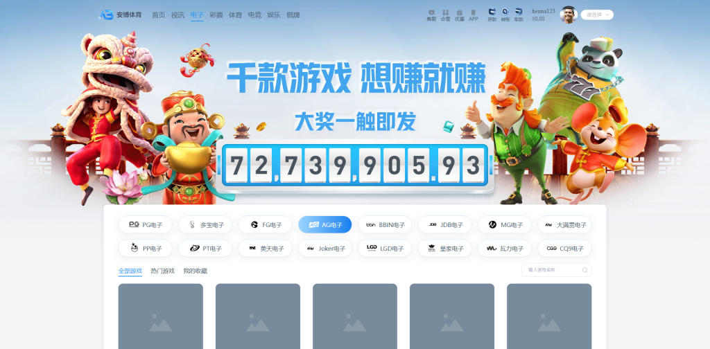图片[10]黑马源码|源码搭建|精品源码|海外刷单|交易所|区块链|理财产品全新UI海外游戏源码 多语言 前后端重构 完整风险控制 竞猜下注游戏 海外搭建部署源码 海外游戏 電子游戲