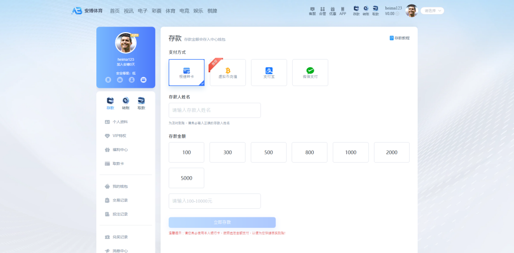 图片[11]黑马源码|源码搭建|精品源码|海外刷单|交易所|区块链|理财产品全新UI海外游戏源码 多语言 前后端重构 完整风险控制 竞猜下注游戏 海外搭建部署源码 海外游戏 電子游戲