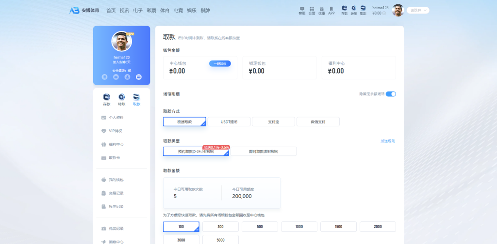图片[12]黑马源码|源码搭建|精品源码|海外刷单|交易所|区块链|理财产品全新UI海外游戏源码 多语言 前后端重构 完整风险控制 竞猜下注游戏 海外搭建部署源码 海外游戏 電子游戲