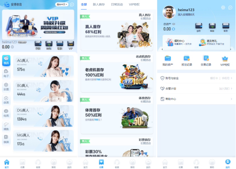 全新UI海外游戏源码 多语言 前后端重构 完整风险控制 竞猜下注游戏 海外搭建部署源码 海外游戏 電子游戲
