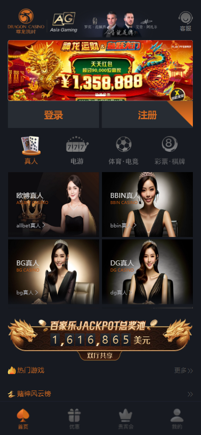 图片[1]黑马源码|源码搭建|精品源码|海外刷单|交易所|区块链|理财产品全新UI海外游戏源码 多语言 前后端重构 完整风险控制 竞猜下注游戏 海外搭建部署源码 海外游戏 電子游戲