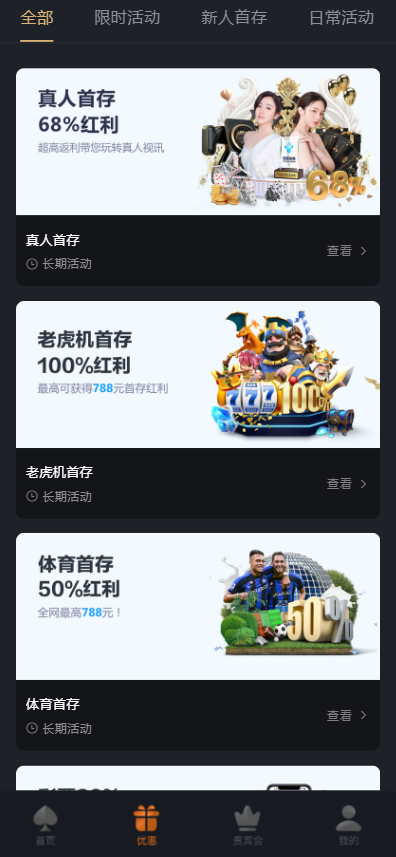 图片[2]黑马源码|源码搭建|精品源码|海外刷单|交易所|区块链|理财产品全新UI海外游戏源码 多语言 前后端重构 完整风险控制 竞猜下注游戏 海外搭建部署源码 海外游戏 電子游戲