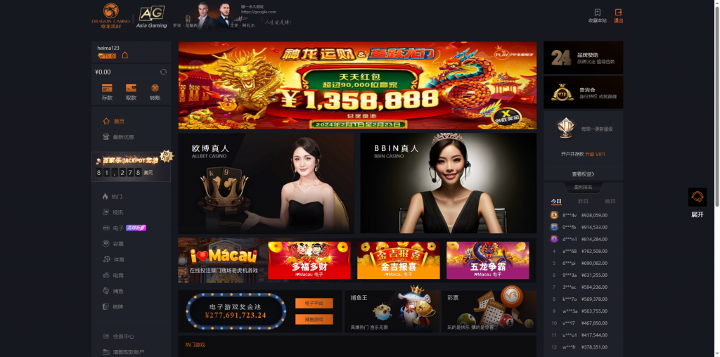 图片[8]黑马源码|源码搭建|精品源码|海外刷单|交易所|区块链|理财产品全新UI海外游戏源码 多语言 前后端重构 完整风险控制 竞猜下注游戏 海外搭建部署源码 海外游戏 電子游戲