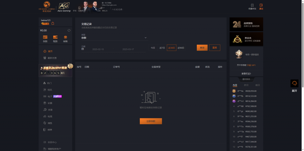 图片[12]黑马源码|源码搭建|精品源码|海外刷单|交易所|区块链|理财产品全新UI海外游戏源码 多语言 前后端重构 完整风险控制 竞猜下注游戏 海外搭建部署源码 海外游戏 電子游戲