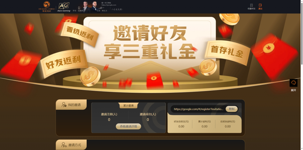 图片[13]黑马源码|源码搭建|精品源码|海外刷单|交易所|区块链|理财产品全新UI海外游戏源码 多语言 前后端重构 完整风险控制 竞猜下注游戏 海外搭建部署源码 海外游戏 電子游戲