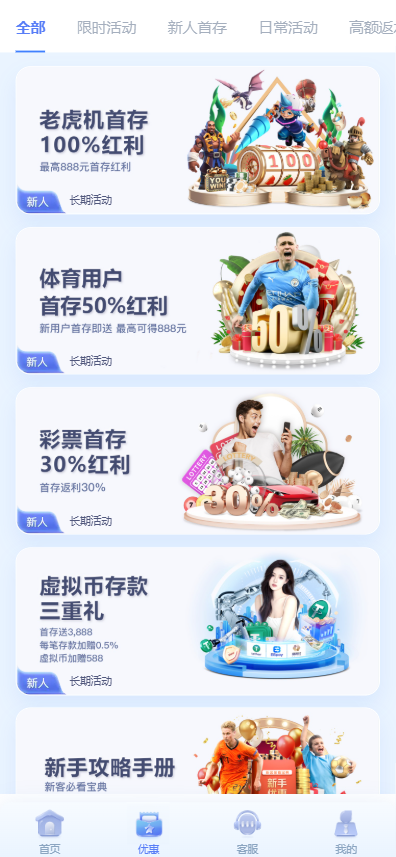 图片[2]黑马源码|源码搭建|精品源码|海外刷单|交易所|区块链|理财产品全新UI海外游戏源码 多语言 前后端重构 完整风险控制 竞猜下注游戏 海外搭建部署源码 海外游戏 電子游戲
