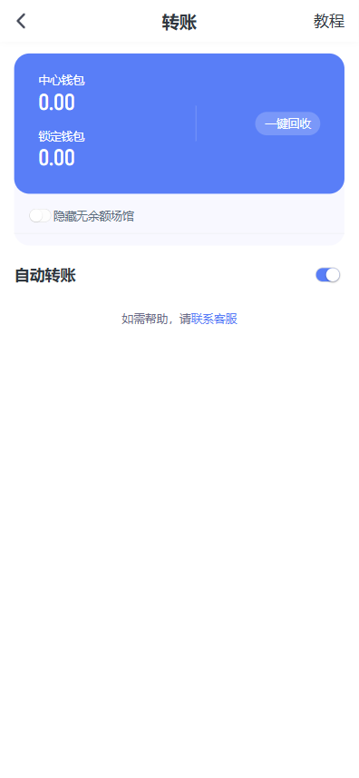图片[6]黑马源码|源码搭建|精品源码|海外刷单|交易所|区块链|理财产品全新UI海外游戏源码 多语言 前后端重构 完整风险控制 竞猜下注游戏 海外搭建部署源码 海外游戏 電子游戲
