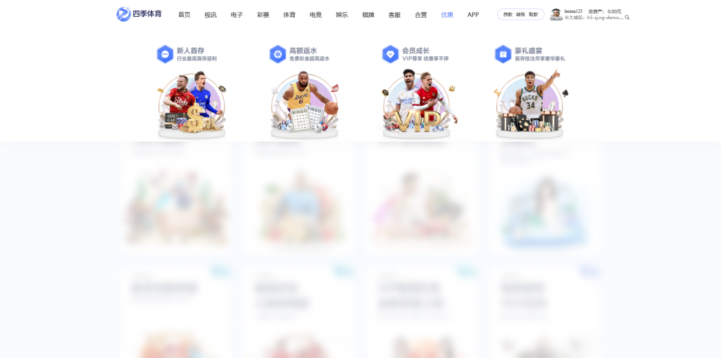 图片[8]黑马源码|源码搭建|精品源码|海外刷单|交易所|区块链|理财产品全新UI海外游戏源码 多语言 前后端重构 完整风险控制 竞猜下注游戏 海外搭建部署源码 海外游戏 電子游戲