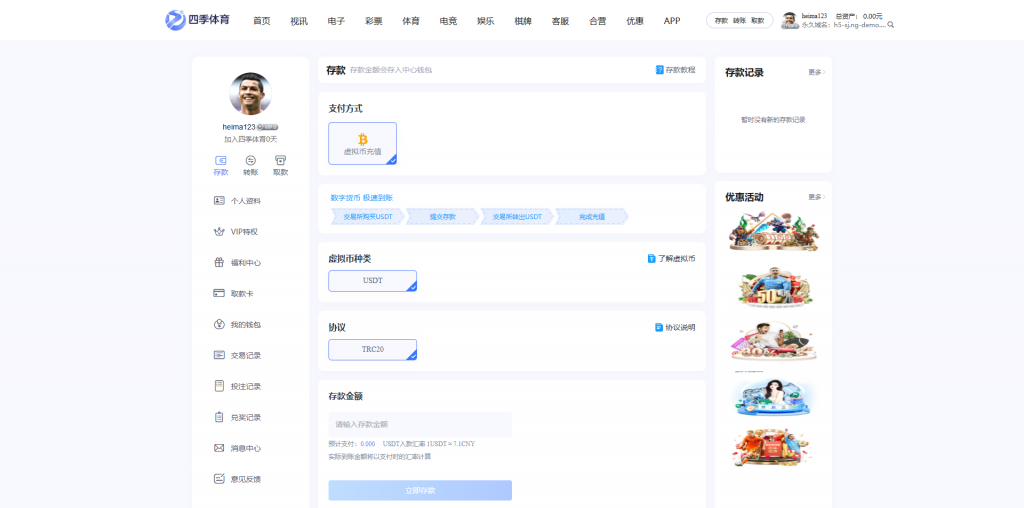 图片[9]黑马源码|源码搭建|精品源码|海外刷单|交易所|区块链|理财产品全新UI海外游戏源码 多语言 前后端重构 完整风险控制 竞猜下注游戏 海外搭建部署源码 海外游戏 電子游戲