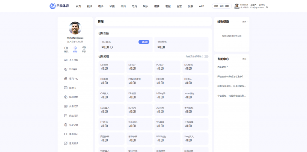 图片[10]黑马源码|源码搭建|精品源码|海外刷单|交易所|区块链|理财产品全新UI海外游戏源码 多语言 前后端重构 完整风险控制 竞猜下注游戏 海外搭建部署源码 海外游戏 電子游戲