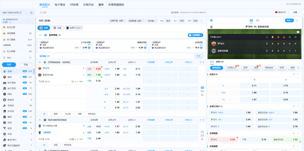 图片[13]黑马源码|源码搭建|精品源码|海外刷单|交易所|区块链|理财产品全新UI海外游戏源码 多语言 前后端重构 完整风险控制 竞猜下注游戏 海外搭建部署源码 海外游戏 電子游戲