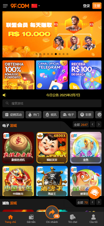 图片[1]黑马源码|源码搭建|精品源码|海外刷单|交易所|区块链|理财产品全新UI海外游戏源码 多语言 前后端重构 完整风险控制 竞猜下注游戏 海外搭建部署源码 海外游戏 電子游戲