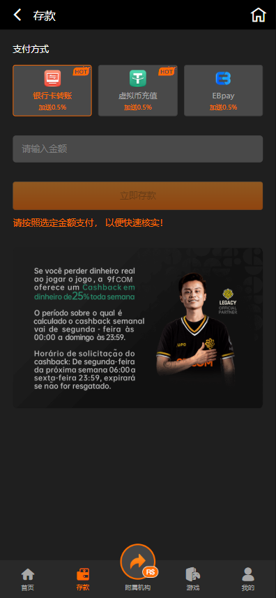 图片[3]黑马源码|源码搭建|精品源码|海外刷单|交易所|区块链|理财产品全新UI海外游戏源码 多语言 前后端重构 完整风险控制 竞猜下注游戏 海外搭建部署源码 海外游戏 電子游戲