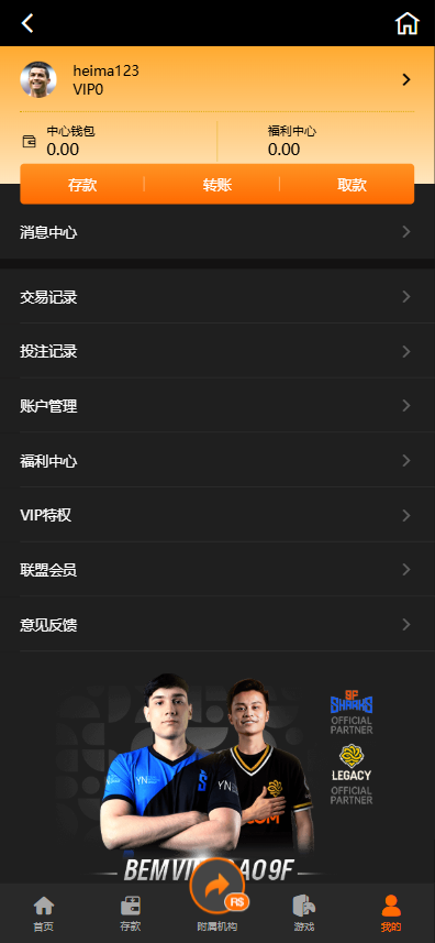 图片[5]黑马源码|源码搭建|精品源码|海外刷单|交易所|区块链|理财产品全新UI海外游戏源码 多语言 前后端重构 完整风险控制 竞猜下注游戏 海外搭建部署源码 海外游戏 電子游戲