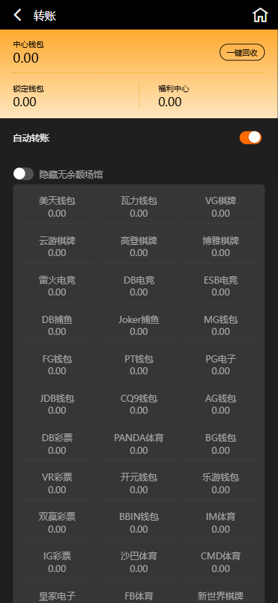 图片[6]黑马源码|源码搭建|精品源码|海外刷单|交易所|区块链|理财产品全新UI海外游戏源码 多语言 前后端重构 完整风险控制 竞猜下注游戏 海外搭建部署源码 海外游戏 電子游戲