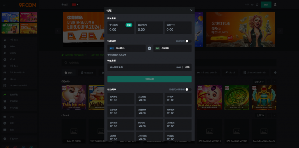 图片[11]黑马源码|源码搭建|精品源码|海外刷单|交易所|区块链|理财产品全新UI海外游戏源码 多语言 前后端重构 完整风险控制 竞猜下注游戏 海外搭建部署源码 海外游戏 電子游戲