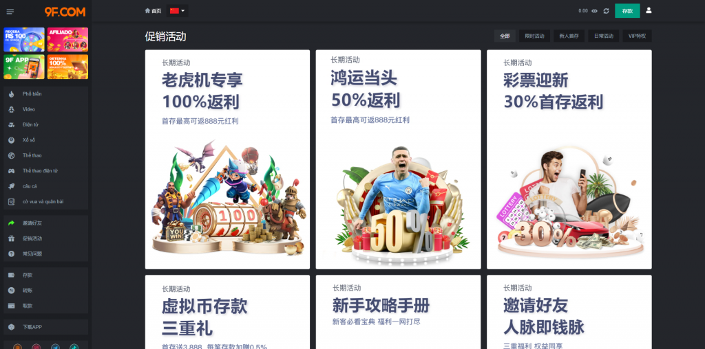 图片[12]黑马源码|源码搭建|精品源码|海外刷单|交易所|区块链|理财产品全新UI海外游戏源码 多语言 前后端重构 完整风险控制 竞猜下注游戏 海外搭建部署源码 海外游戏 電子游戲