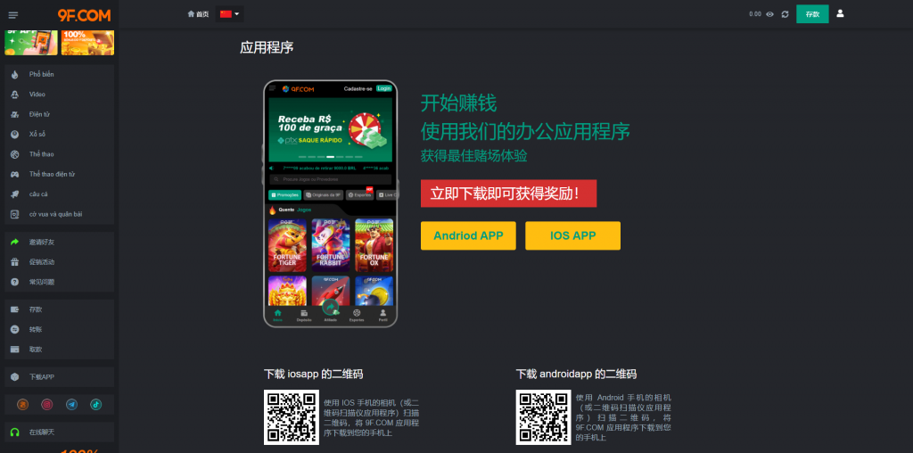 图片[13]黑马源码|源码搭建|精品源码|海外刷单|交易所|区块链|理财产品全新UI海外游戏源码 多语言 前后端重构 完整风险控制 竞猜下注游戏 海外搭建部署源码 海外游戏 電子游戲