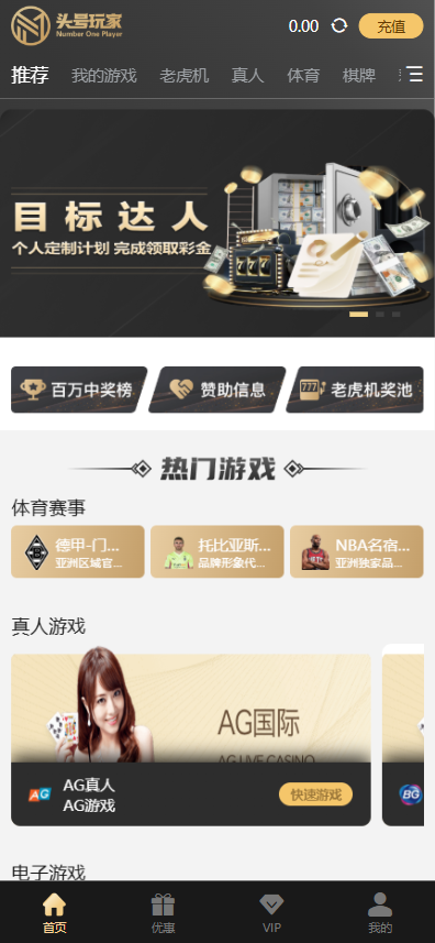图片[1]黑马源码|源码搭建|精品源码|海外刷单|交易所|区块链|理财产品全新UI海外游戏源码 多语言 前后端重构 完整风险控制 竞猜下注游戏 海外搭建部署源码 海外游戏 電子游戲