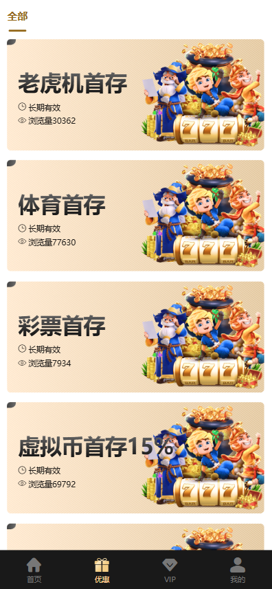 图片[2]黑马源码|源码搭建|精品源码|海外刷单|交易所|区块链|理财产品全新UI海外游戏源码 多语言 前后端重构 完整风险控制 竞猜下注游戏 海外搭建部署源码 海外游戏 電子游戲