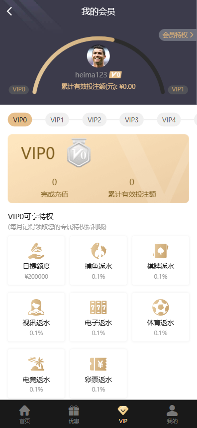 图片[3]黑马源码|源码搭建|精品源码|海外刷单|交易所|区块链|理财产品全新UI海外游戏源码 多语言 前后端重构 完整风险控制 竞猜下注游戏 海外搭建部署源码 海外游戏 電子游戲