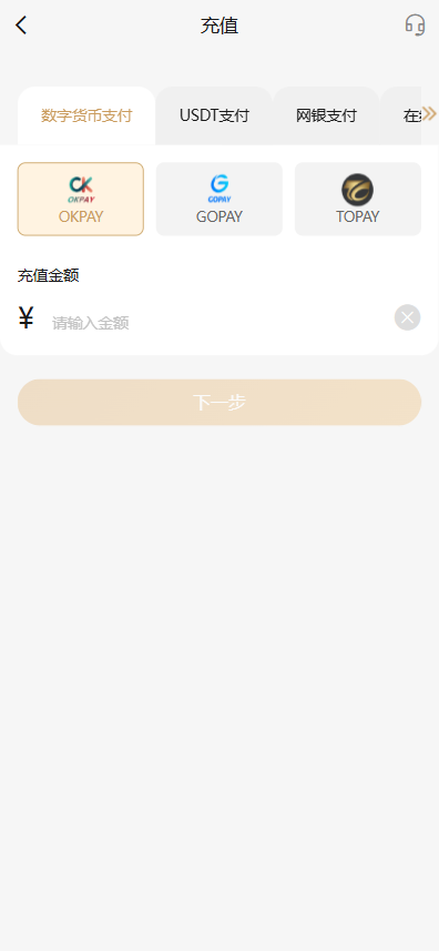 图片[5]黑马源码|源码搭建|精品源码|海外刷单|交易所|区块链|理财产品全新UI海外游戏源码 多语言 前后端重构 完整风险控制 竞猜下注游戏 海外搭建部署源码 海外游戏 電子游戲