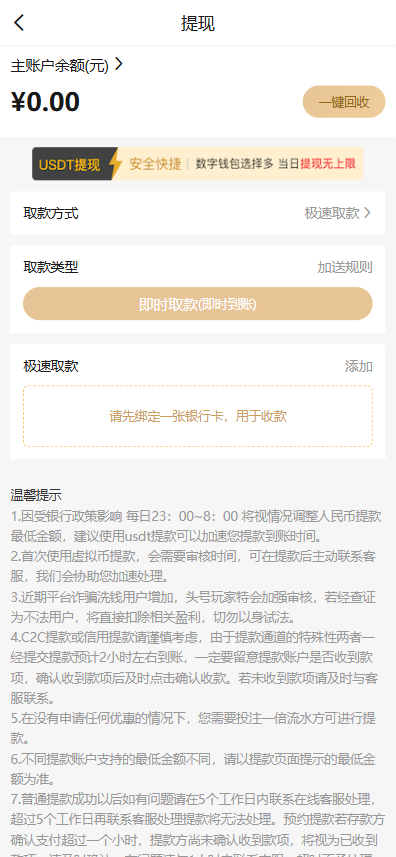 图片[6]黑马源码|源码搭建|精品源码|海外刷单|交易所|区块链|理财产品全新UI海外游戏源码 多语言 前后端重构 完整风险控制 竞猜下注游戏 海外搭建部署源码 海外游戏 電子游戲