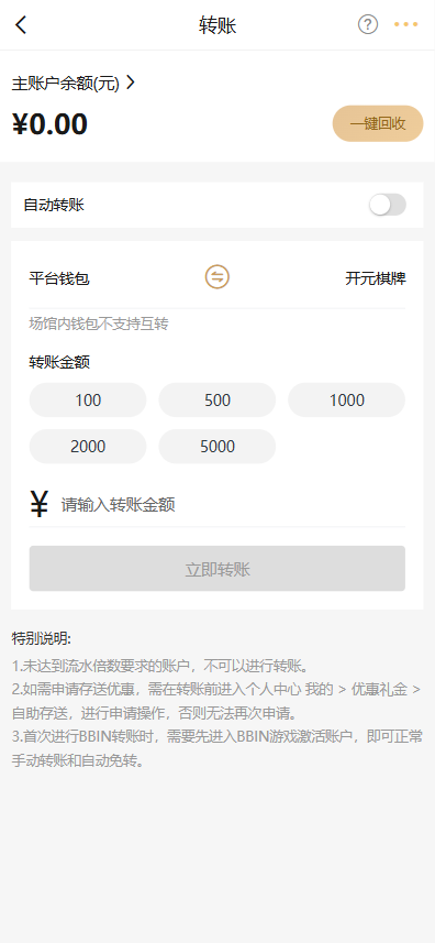 图片[7]黑马源码|源码搭建|精品源码|海外刷单|交易所|区块链|理财产品全新UI海外游戏源码 多语言 前后端重构 完整风险控制 竞猜下注游戏 海外搭建部署源码 海外游戏 電子游戲