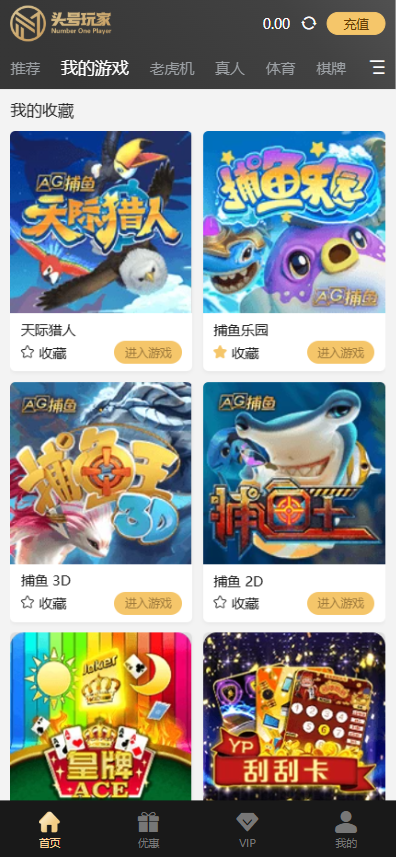 图片[8]黑马源码|源码搭建|精品源码|海外刷单|交易所|区块链|理财产品全新UI海外游戏源码 多语言 前后端重构 完整风险控制 竞猜下注游戏 海外搭建部署源码 海外游戏 電子游戲
